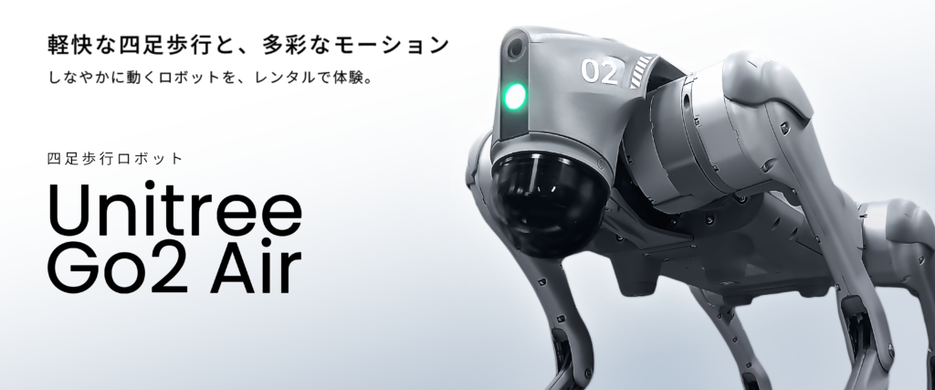 商品の写真